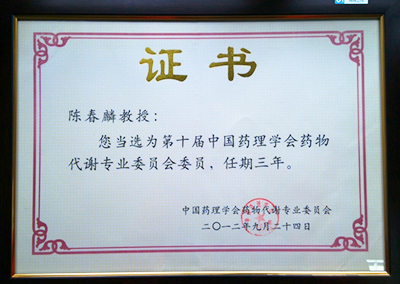 BBIN游戏(集团)有限公司官网