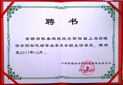 BBIN游戏(集团)有限公司官网