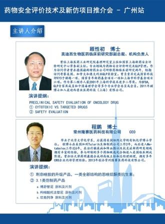 BBIN游戏(集团)有限公司官网