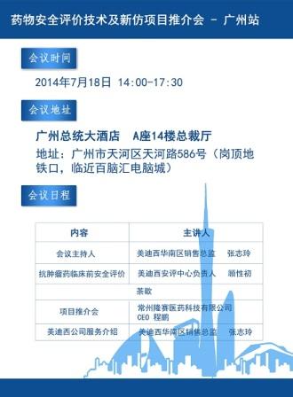BBIN游戏(集团)有限公司官网