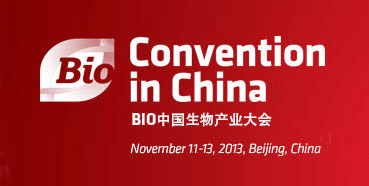 BBIN游戏将在北京加入BIO中国生物工业大会