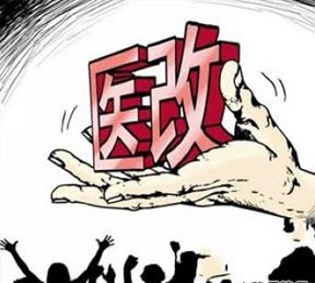 2015浙江医改6大偏向：增强医疗医保医药三医联动