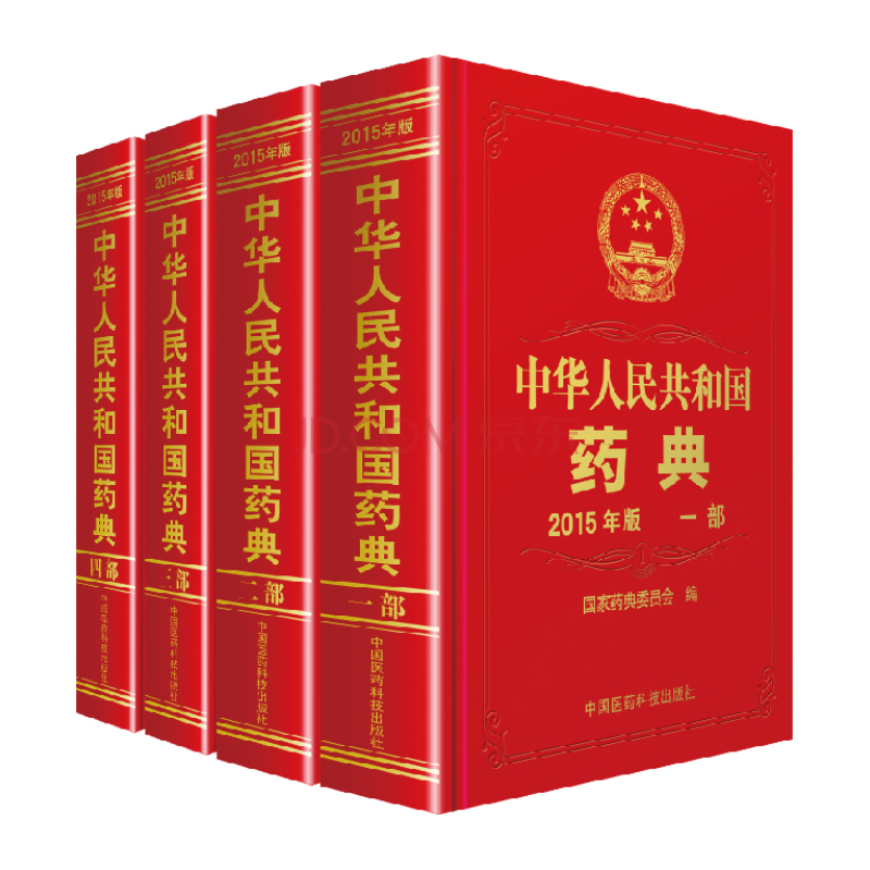 2015版药典将实验关注药用辅料收载导向