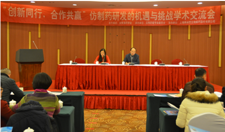 BBIN游戏联合安徽省药学会举行学术交流会