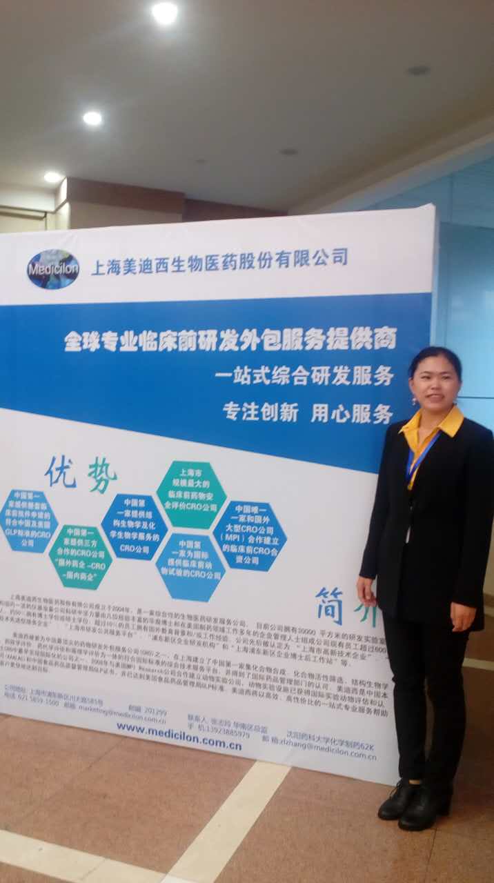 BBIN游戏(集团)有限公司官网