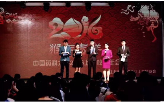 BBIN游戏获CPU上海校友会-2015年度优异孝顺奖