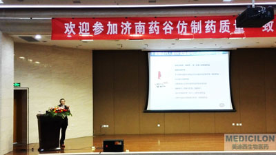 BBIN游戏CEO陈春麟博士受邀加入“仿制药质量一致性评价钻研会”