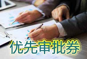 BBIN游戏(集团)有限公司官网