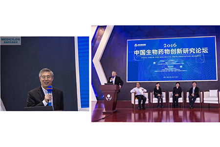 ▲BBIN游戏生物医药CEO陈春麟博士主持专题讨论会