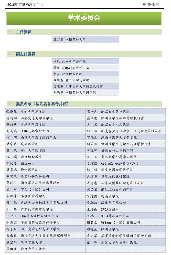 BBIN游戏(集团)有限公司官网