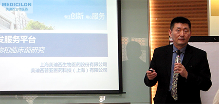 BBIN游戏生物部副总裁汪俊博士作聚会开场