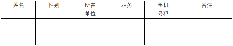 BBIN游戏(集团)有限公司官网