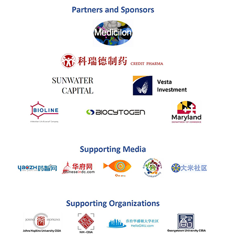 BBIN游戏SAPA-DC 2017年度科学钻研会 金牌赞助商
