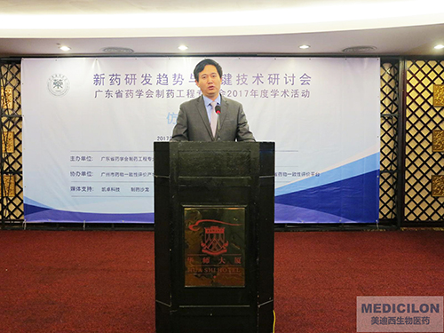 李国栋博士：BBIN游戏CMC副总裁
