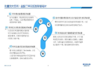 变换参比制剂的看过来，，李国栋教授要划重点了！