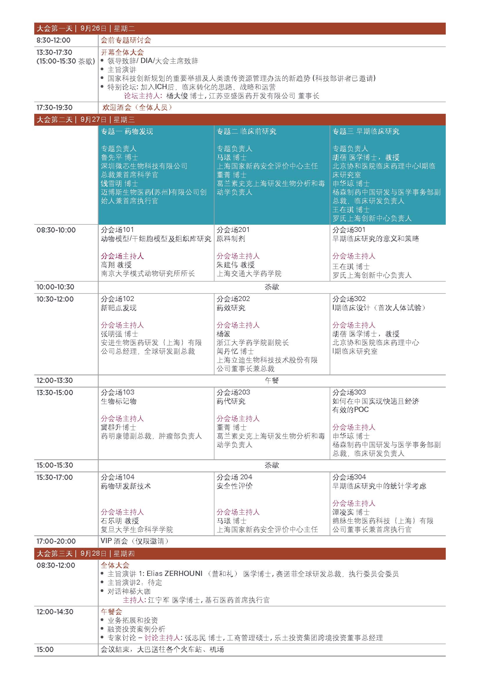 BBIN游戏(集团)有限公司官网