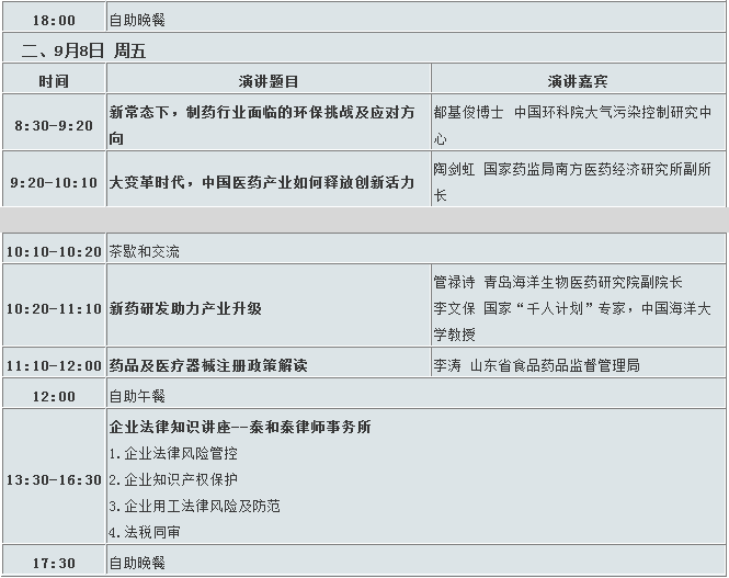 BBIN游戏(集团)有限公司官网