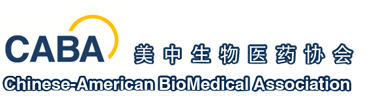 BBIN游戏将加入美中生物医制协会CABA投资与创业钻研会