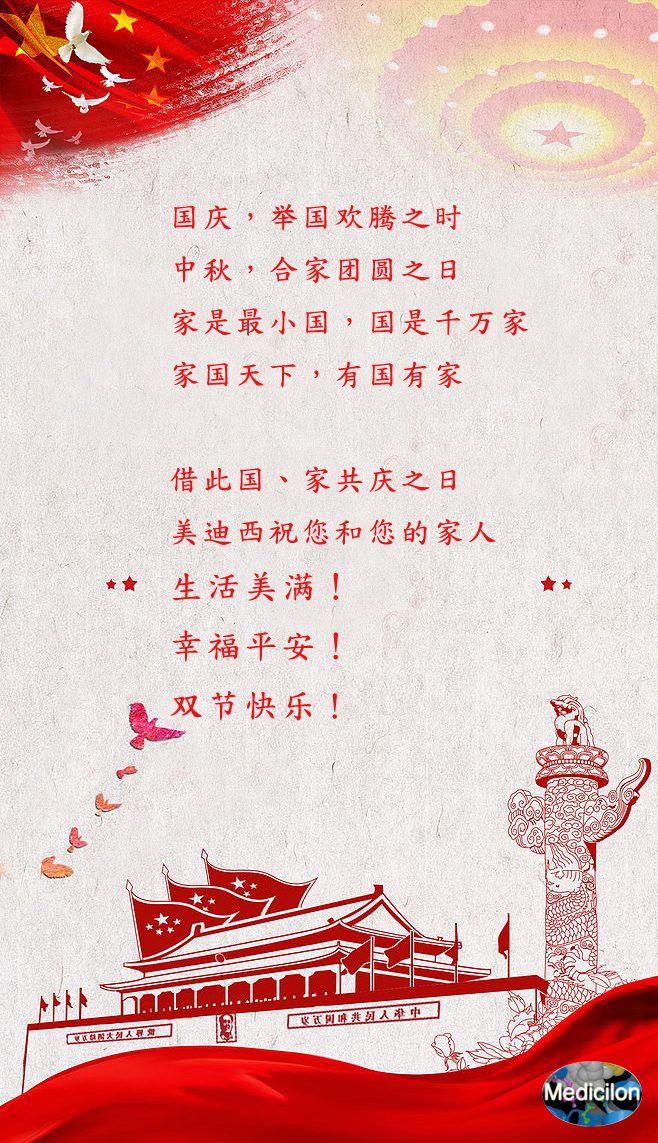 BBIN游戏祝您和您的家人生涯完满！幸福平安！