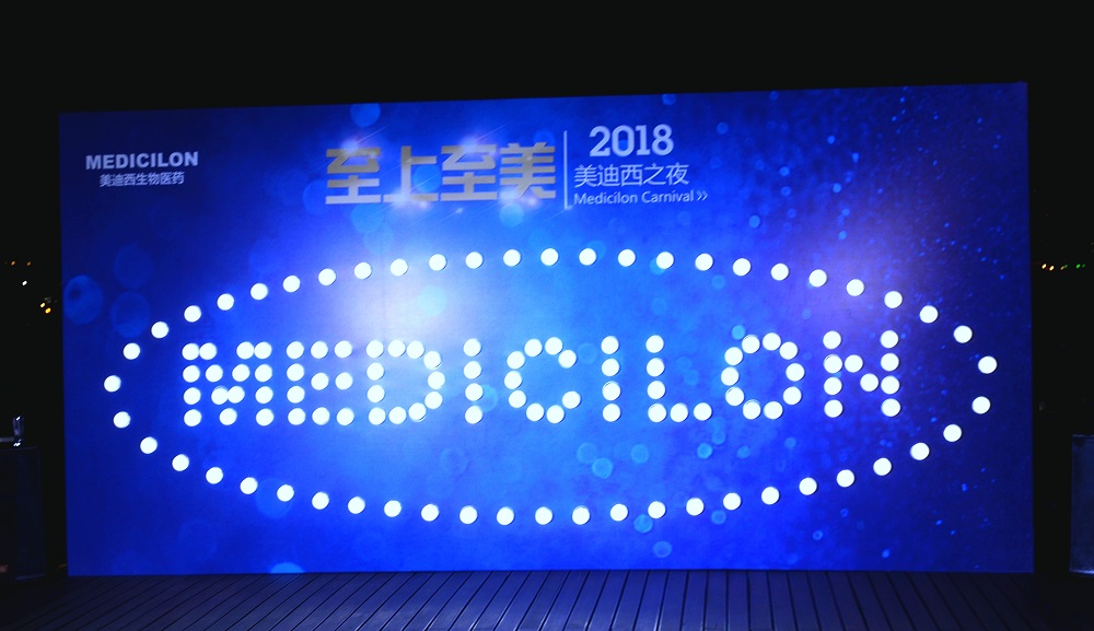 2018BBIN游戏之夜——黄浦江畔冉冉升起的明珠