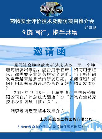 BBIN游戏(集团)有限公司官网