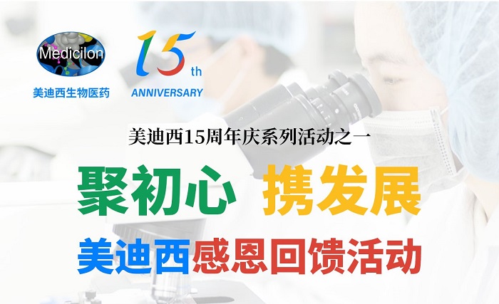 BBIN游戏“15周年感恩回馈，，最高15%OFF”