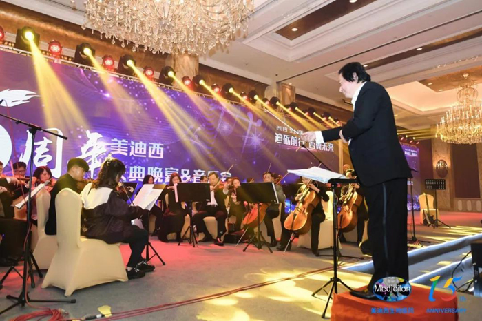 BBIN游戏15周年庆典晚宴&药物立异科学与艺术音乐会