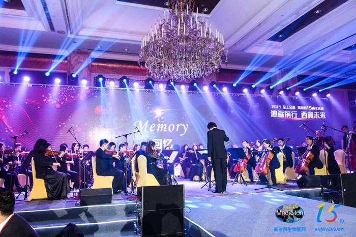 BBIN游戏15周年庆典晚宴&药物立异科学与艺术音乐会
