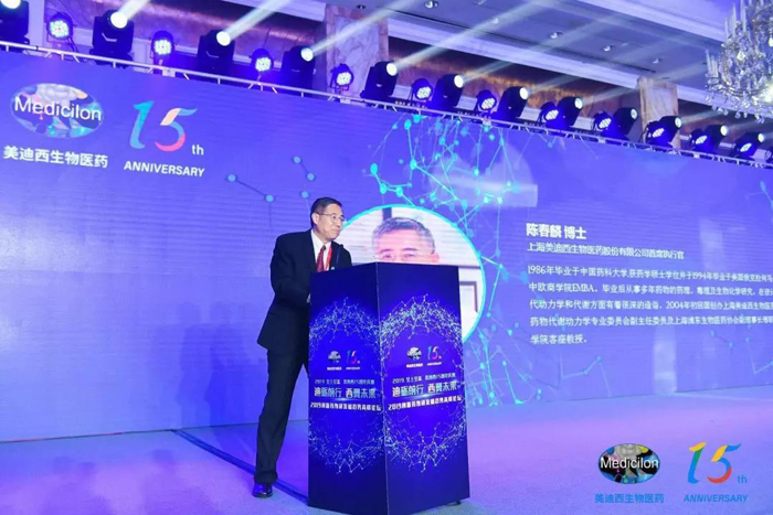 BBIN游戏CEO陈春麟博士