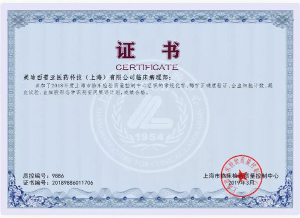 BBIN游戏(集团)有限公司官网