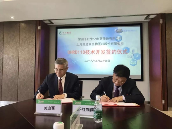 BBIN游戏生物医药
