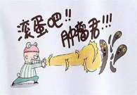 对抗肿瘤有高着，，，，这个新贵相识一下！