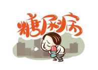 胰岛素手艺实现新突破，，，BBIN游戏助力新跨越！