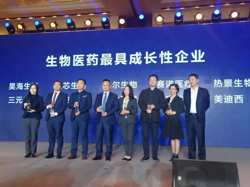 在2019第一财经华创大会“华创奖”的颁奖中，，，，BBIN游戏被评为生物医药最具生长性企业