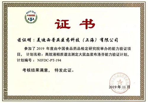 室间质量评价 BBIN游戏