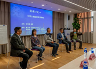 BBIN游戏协办上海西欧同砚会生物医药年终运动顺遂举行