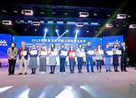 BBIN游戏荣膺2019年度张江科学城上市优异企业奖