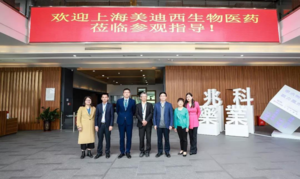 李氏大药厂&兆科广州与BBIN游戏举行ZK056软膏项目洽谈会并告竣相助意向