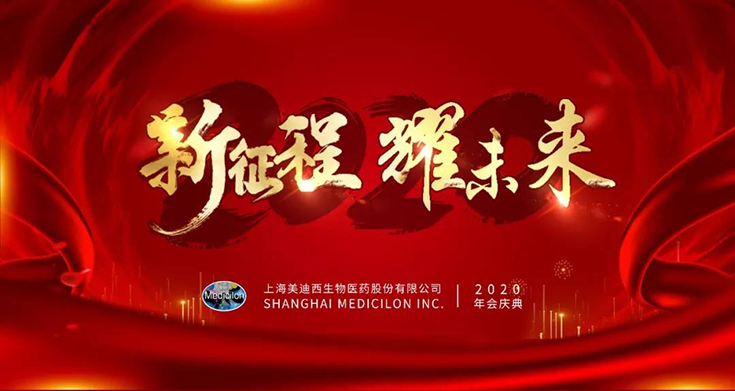 BBIN游戏2020年年会