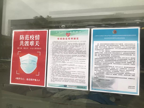 以爱之名 为爱战疫 | BBIN游戏有序复工