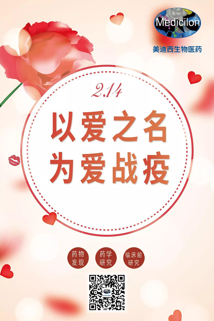 以爱之名 为爱战疫 | BBIN游戏有序复工