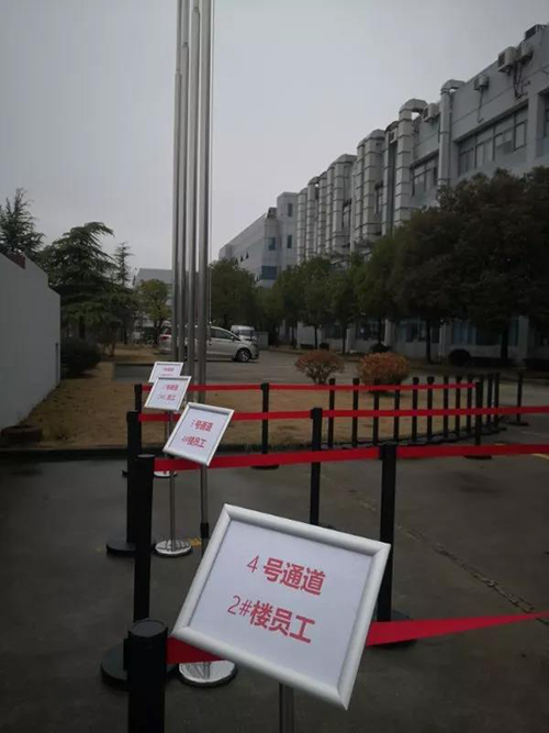 以爱之名 为爱战疫 | BBIN游戏有序复工