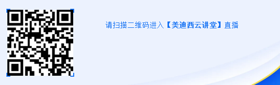 请扫描二维码进入【BBIN游戏云课堂】直播