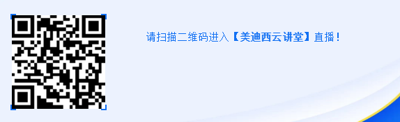 直播预告|马飞：从药物发明到IND申报-贯串始终的DMPK研究