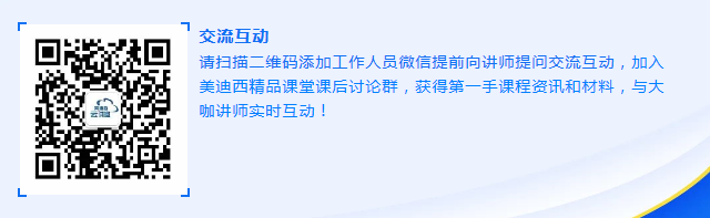 BBIN游戏云课堂