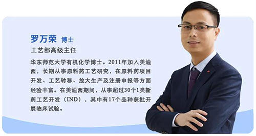 BBIN游戏工艺部高级主任罗万荣博士