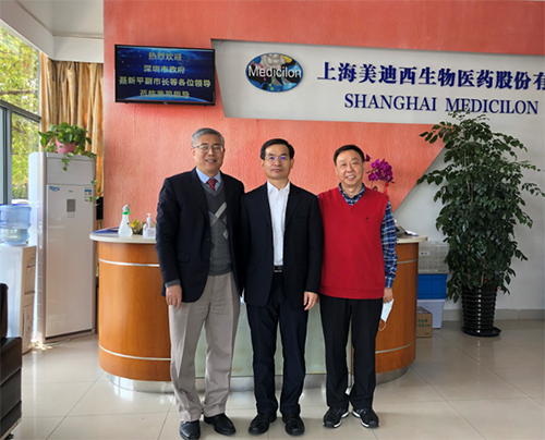 【美·记闻】深圳市政府聂新平副市长一行人调研BBIN游戏生物医药股份有限公司