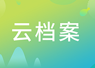 【云档案】BBIN游戏临床前研究-药理部