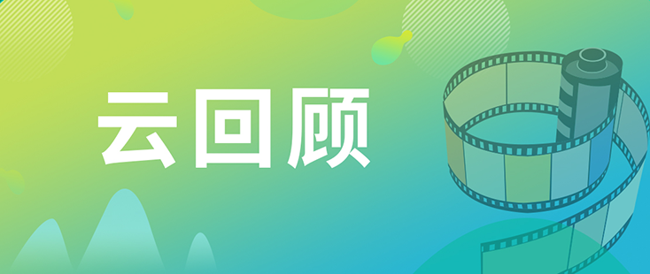 BBIN游戏药效部执行主任董文心博士 云回首