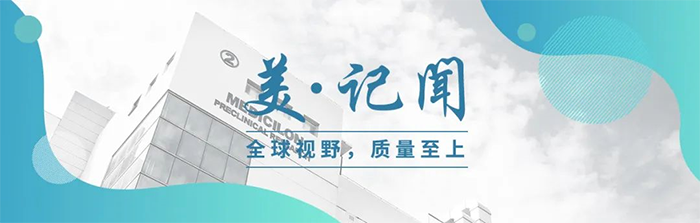 【美·记闻】喜报！BBIN游戏荣获上海市浦东新区科学手艺奖_生物医药研发
